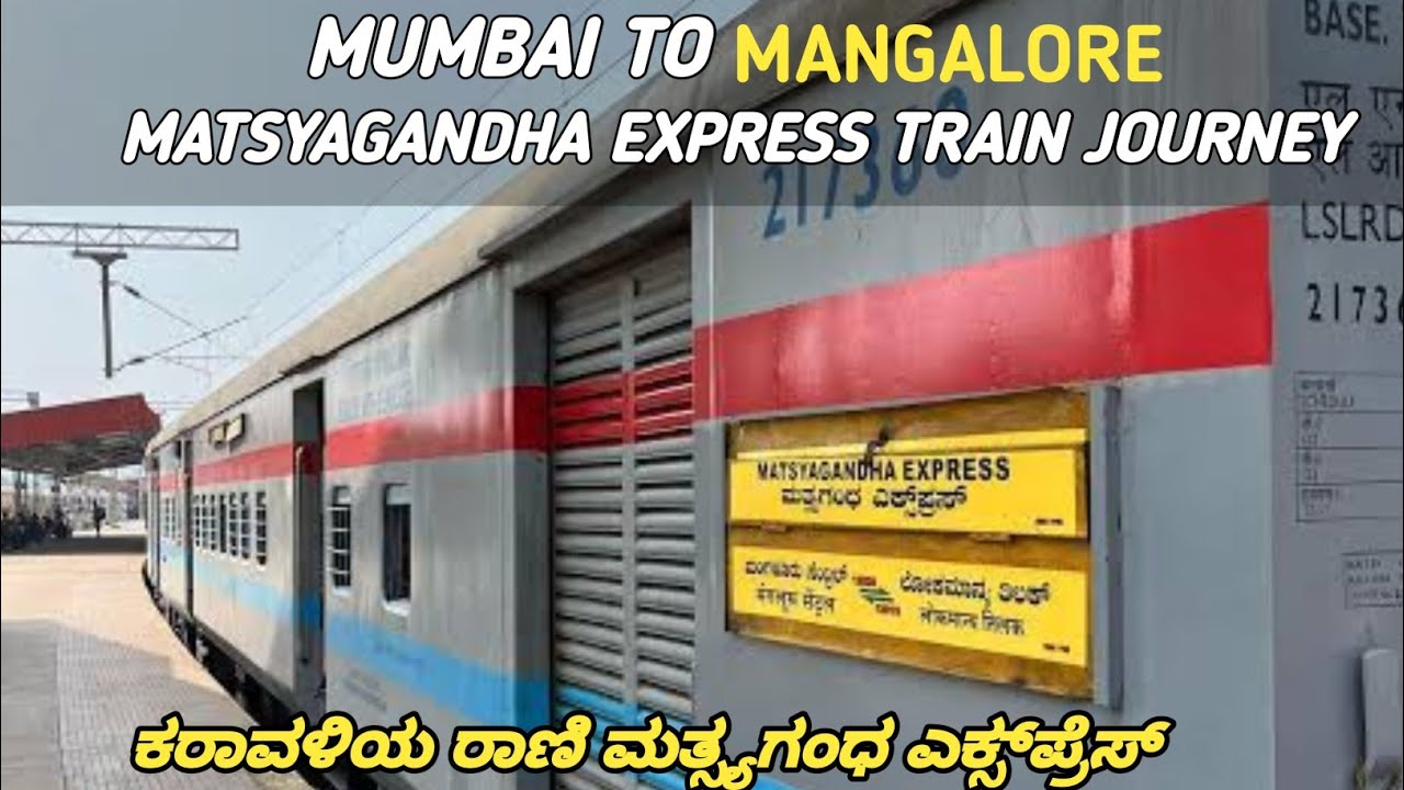 ಮತ್ಸ್ಯಗಂಧ ಎಕ್ಸ್‌ಪ್ರೆಸ್ | Mumbai To Kudla Train Journey #kannadavlogs