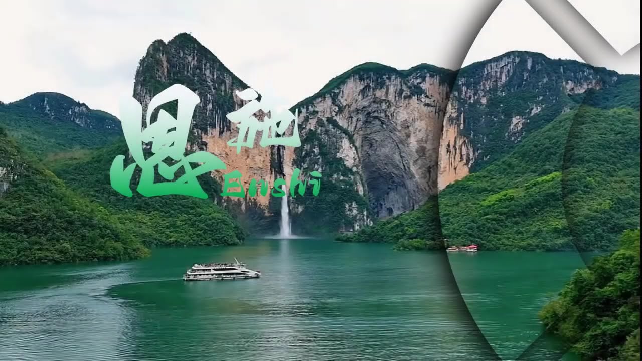 Exploring China's 