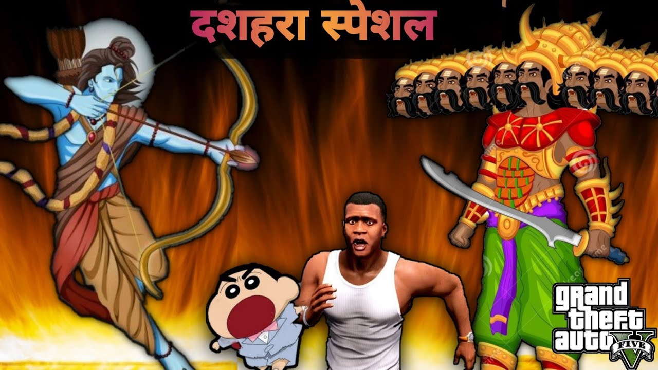 GTA 5:Franklin Ne Kiya Burai ka Vadh , Dussehra Special video ,Best Dussehra story || PSS Gamer ||