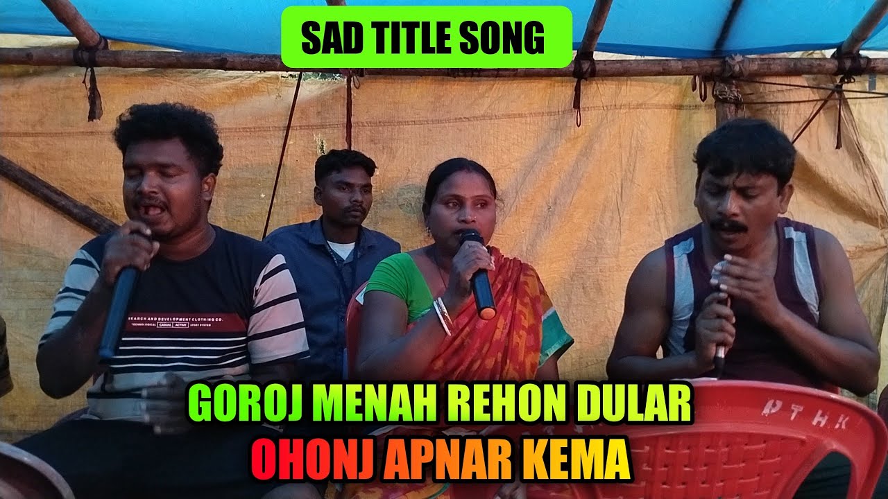Sad Title Song // Goroj Menah Rehon Dular Ohonj Apnar Kema ll Jatra Sonamuni Opera-2022-23