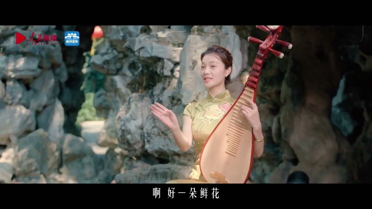 运河之城｜扬州是个好地方