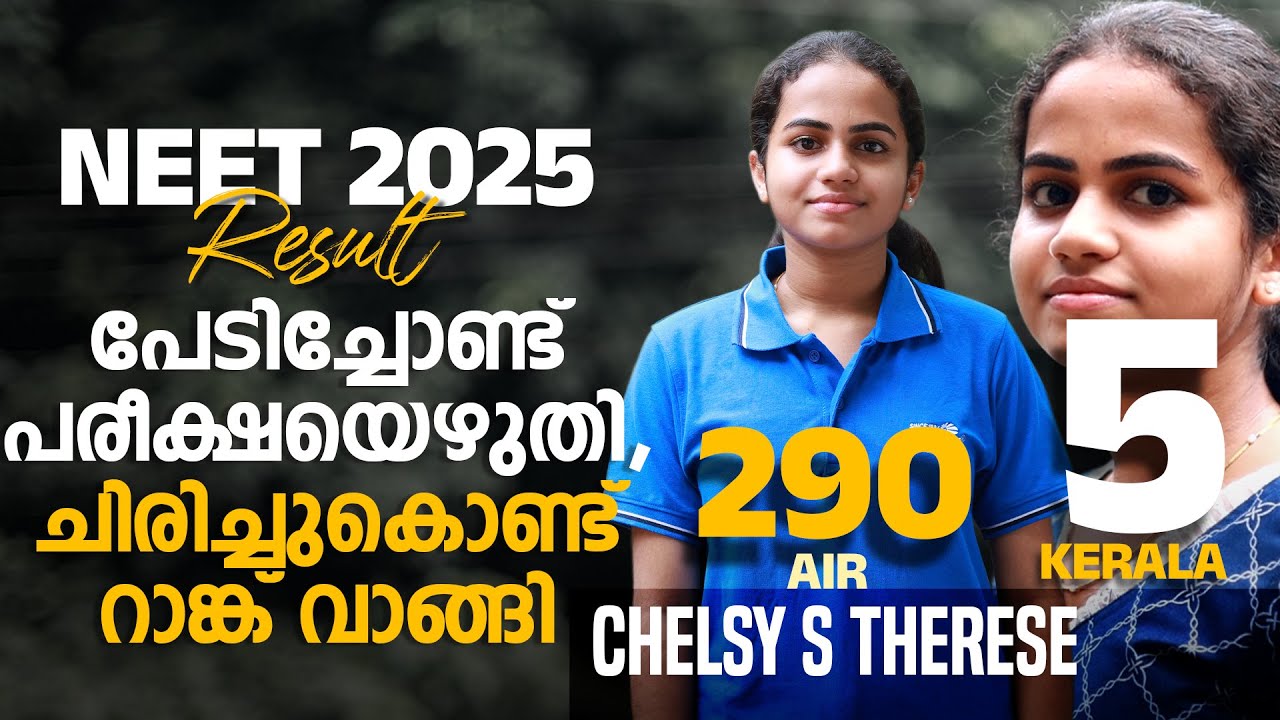 NEET 2025 Topper | Kerala Rank 5 | AIR 290 - Chelsy S Therese NEET Journey