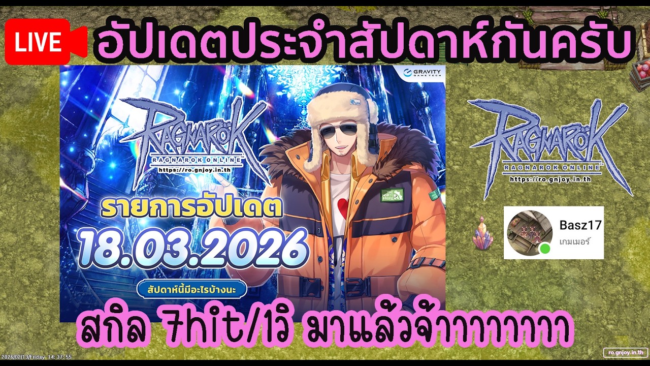 🔴ROGGT | MP SS2 | DAY 45 เตาเพื่อนรัก