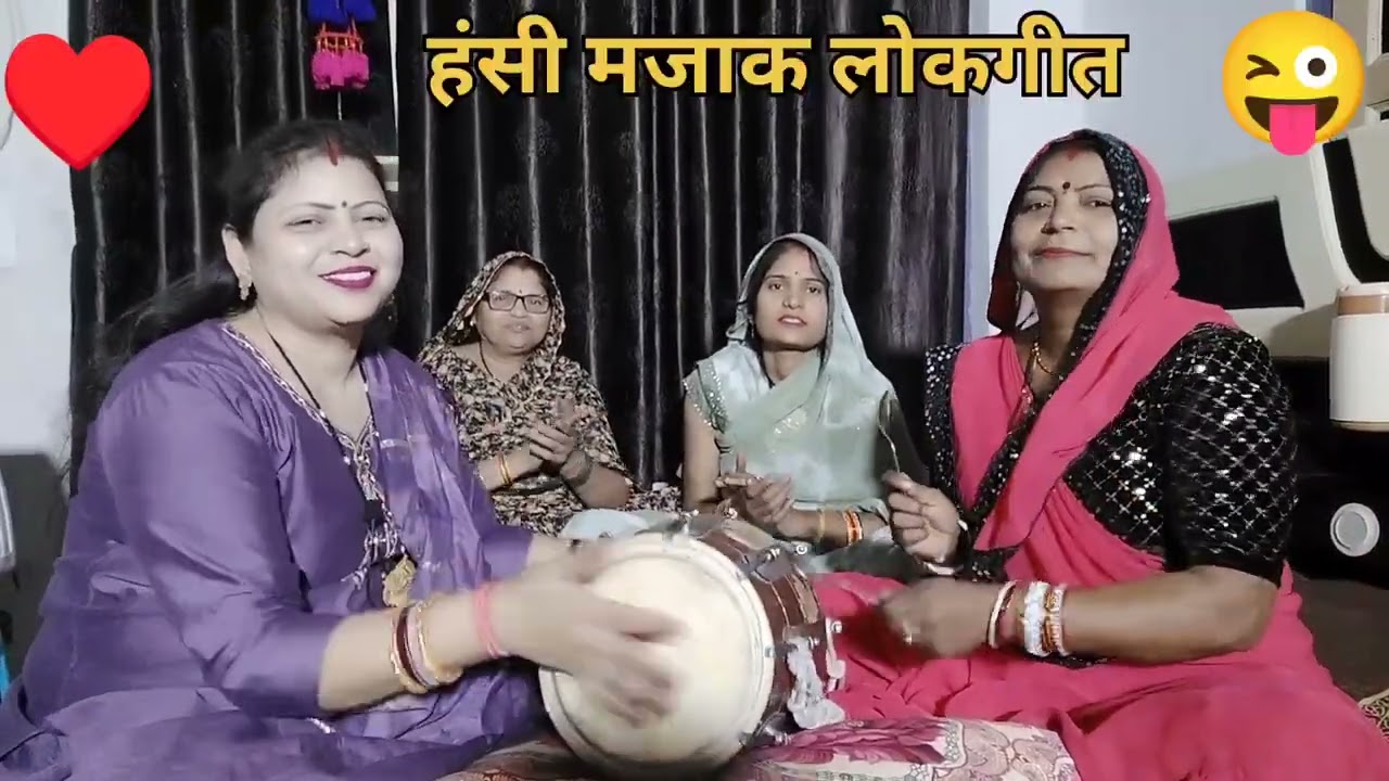#अर्चना #भजन नॉन स्टॉप 🌹#धमाकेदार 🤣 लोकगीत 😜 और जच्चा गीत🤣👌