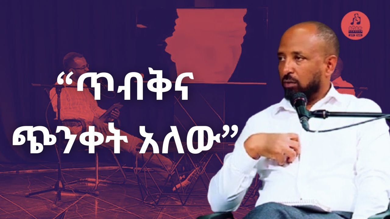 የጠበቃ የጊዜ አጠቃቀም ምን ይመስላል? | What does a lawyers time management look like?