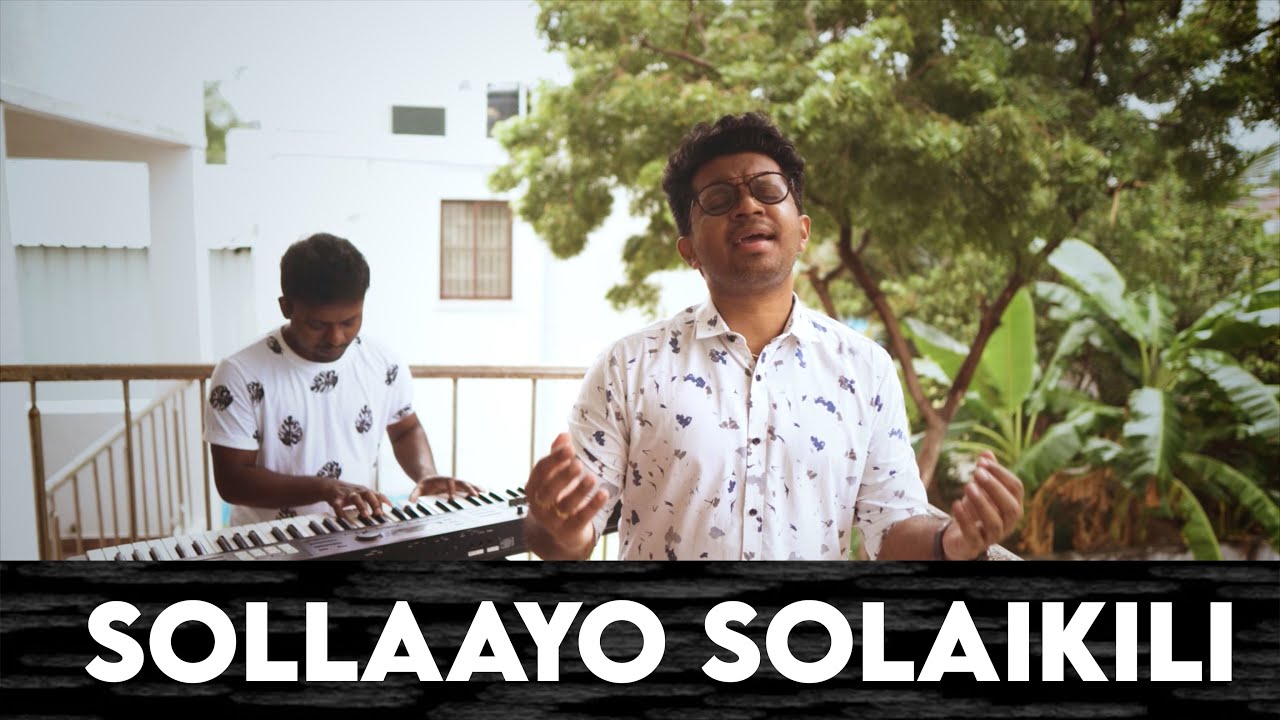 Sollaayo Solaikili | Nikhil Mathew | Alli Arjuna