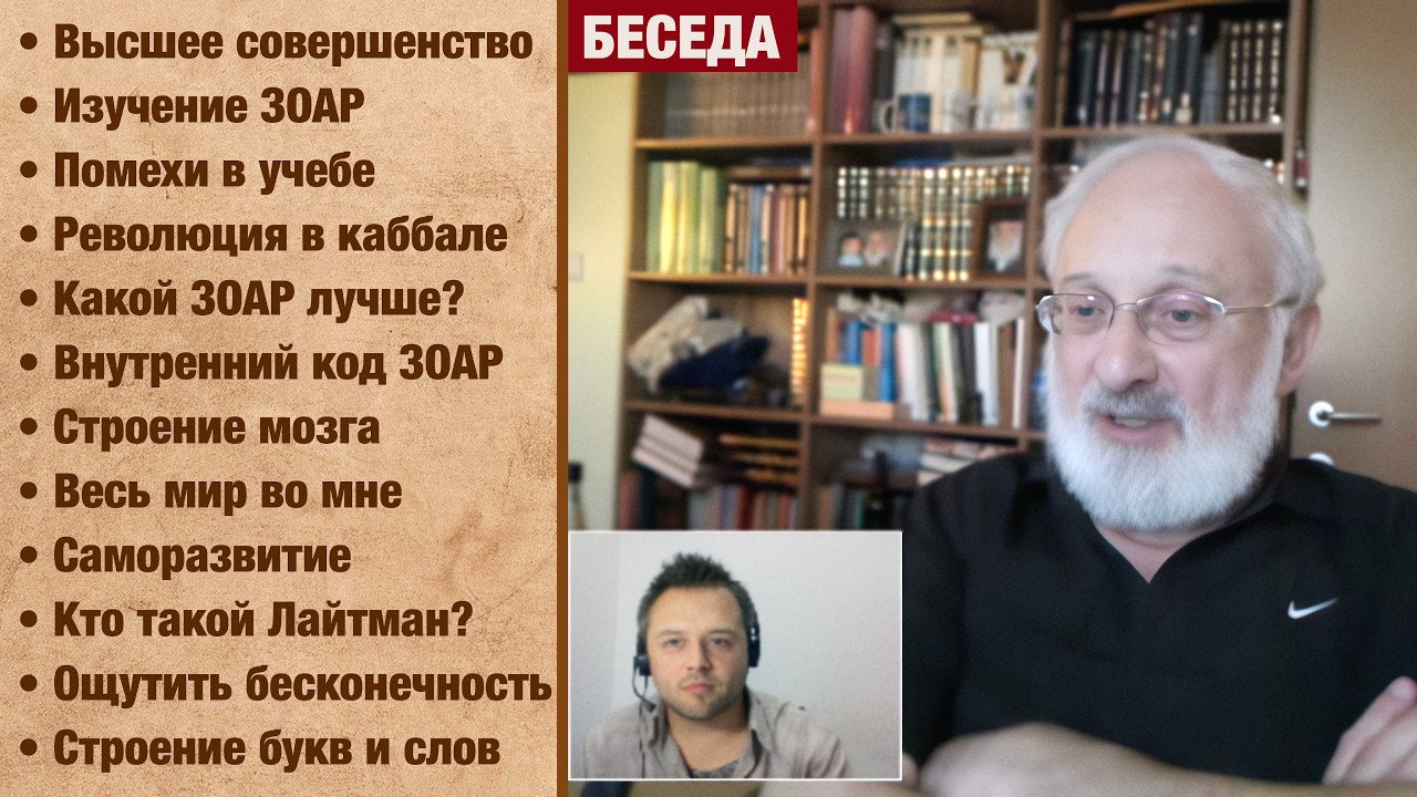 Духовное совершенство