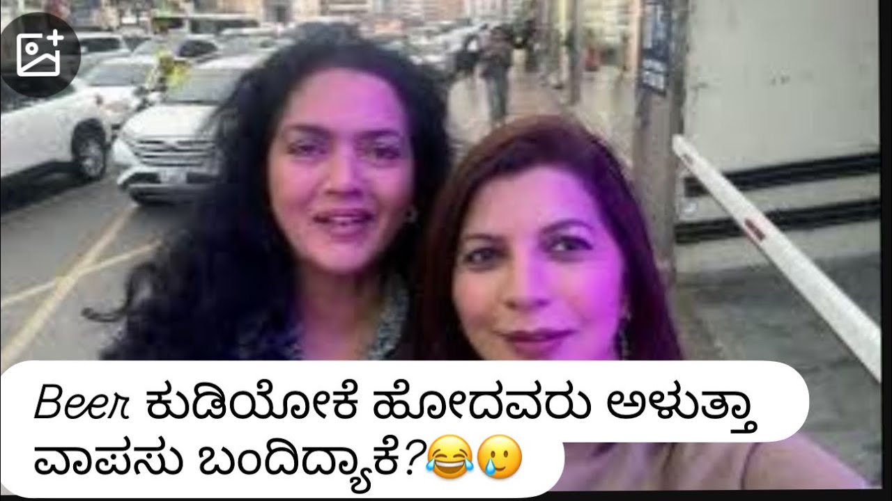 Beer ಕುಡಿಯೋಕೆ ಹೋದವರು ಅಳುತ್ತಾ ವಾಪಸು ಬಂದಿದ್ಯಾಕೆ? Food , Fun, Tears… Dubai days