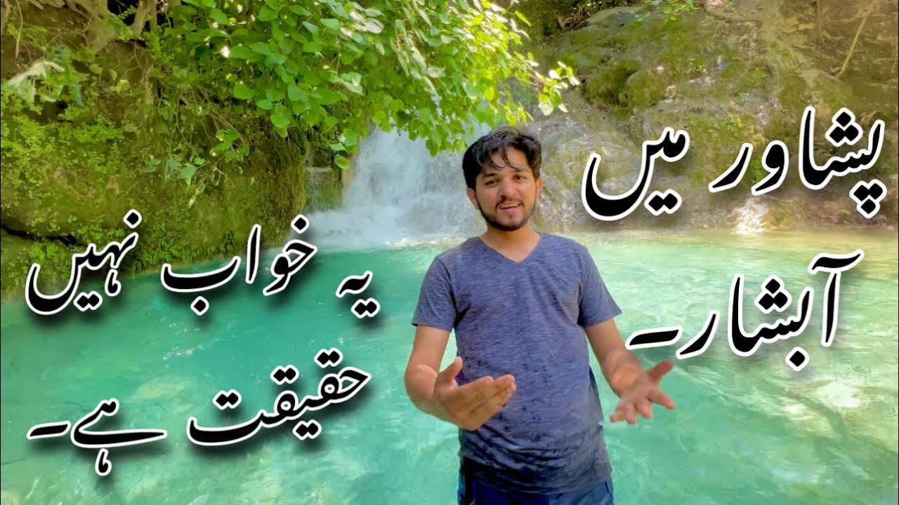 Bora WaterFall Peshawar Complete Route Guide 2023|HammadKhan Vlogs|