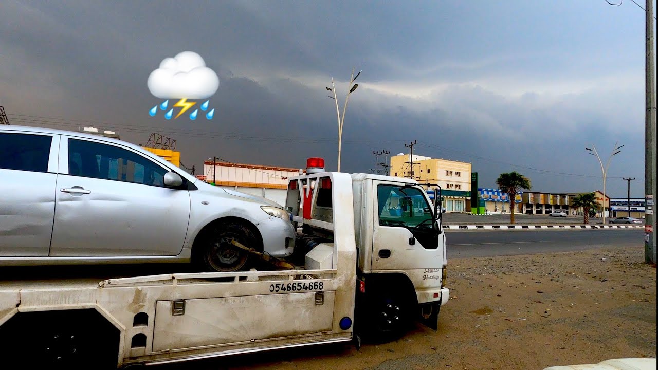 اجواء الساحل ممطره ⛈ من الشقيق لجده