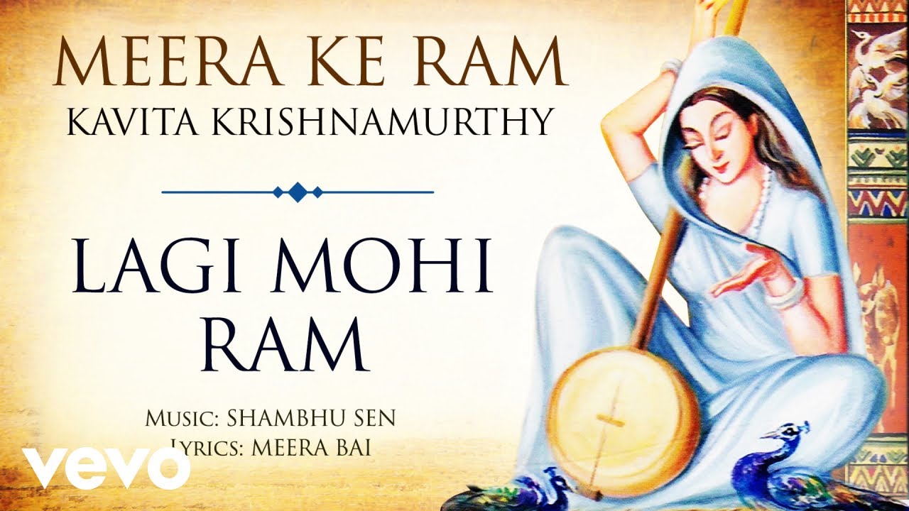 Lagi Mohi Ram - Meera Ke Ram | Kavita Krishnamurthy | Official Audio Song