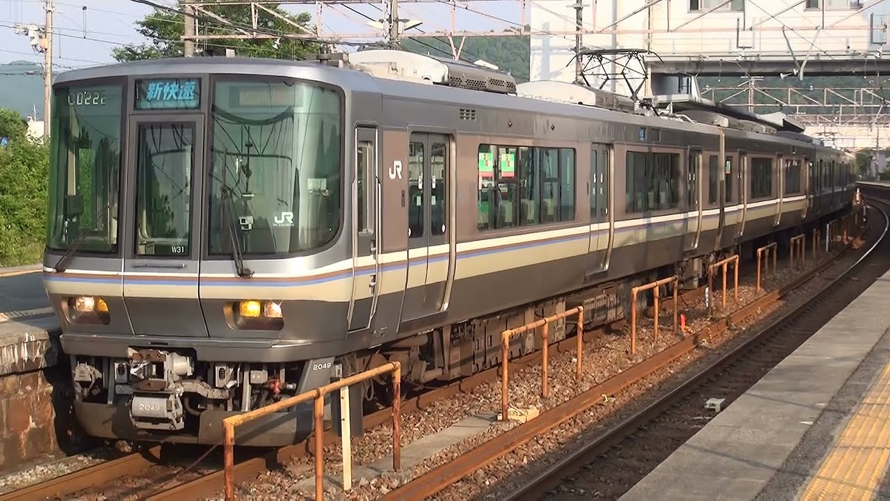 JR西日本223系 朝の上郡駅始発6時43分発新快速近江塩津行き 始業検査～発車