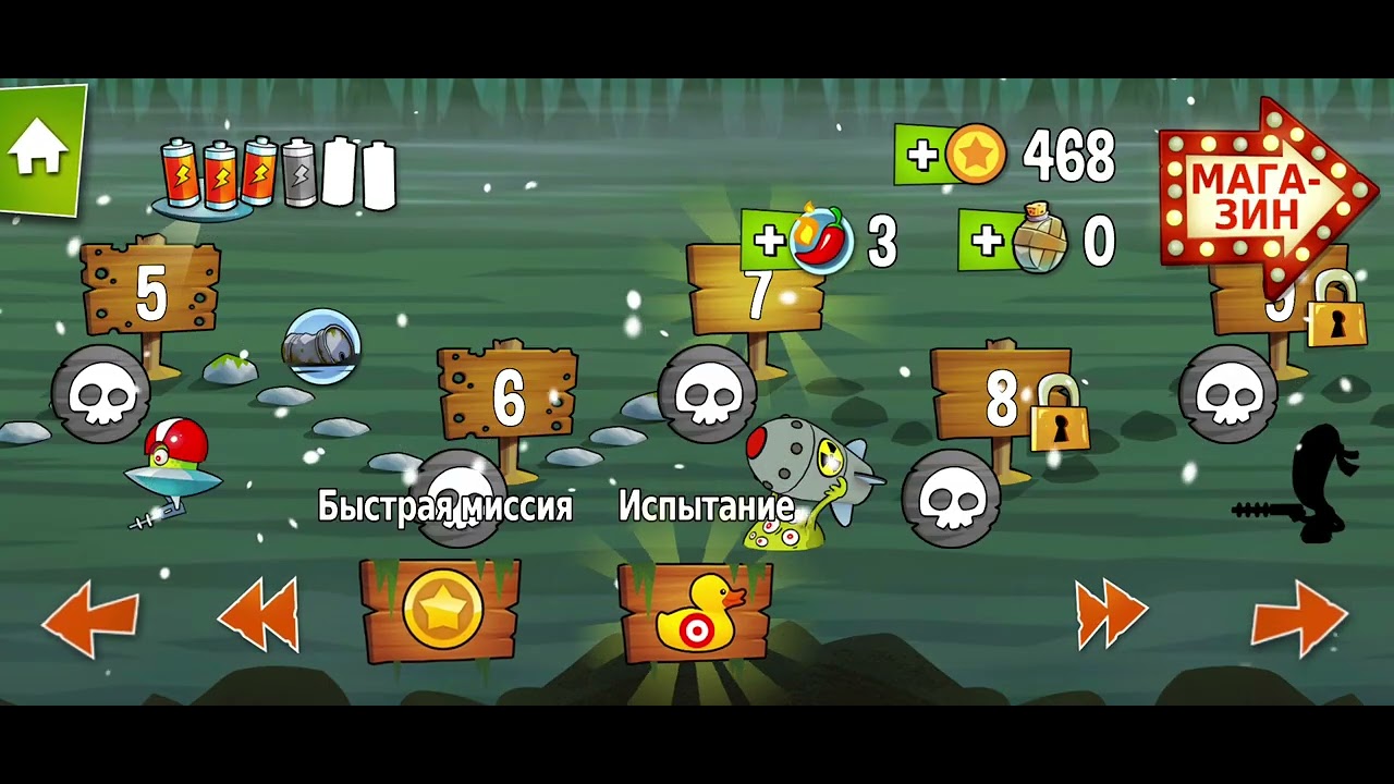 Прохождение игры Swamp Attack, 4 эпизод, 6 уровень и 13-14 уровни испытания.
