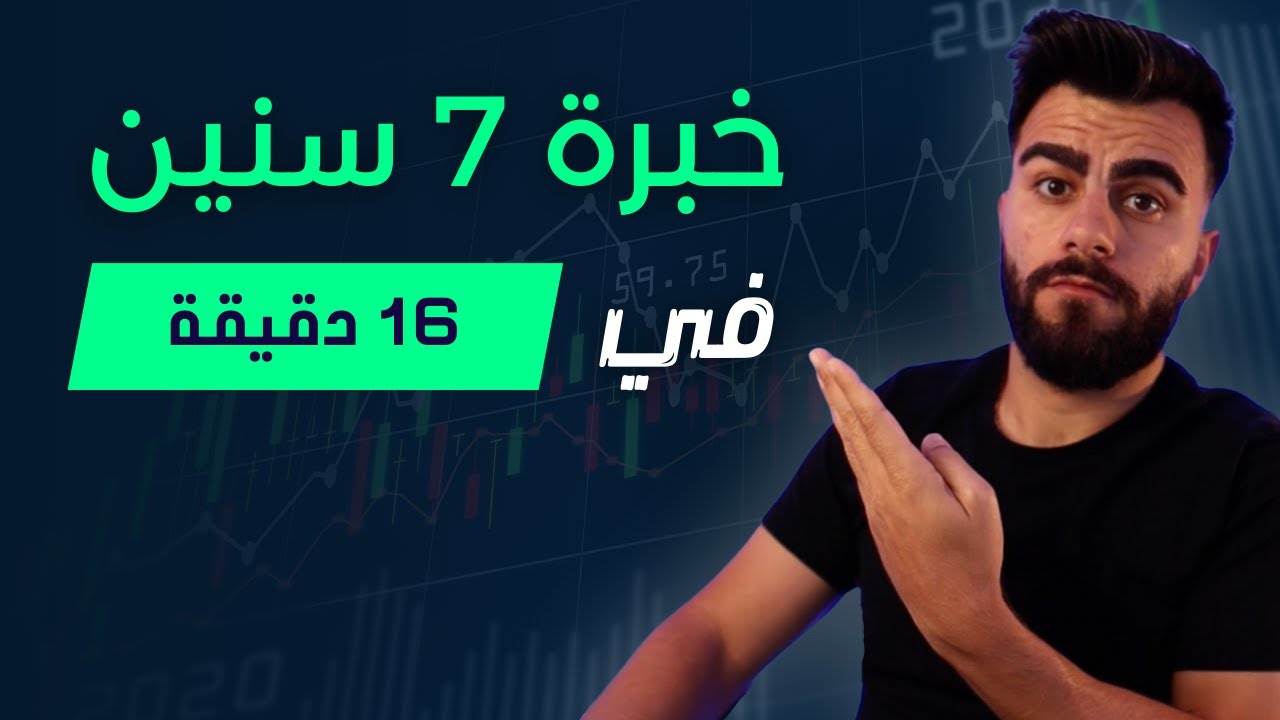 كيف تصبح مليونير من العملات الرقمية