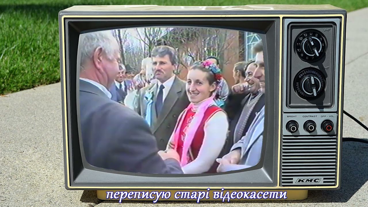 переписую старі відеокасети, весілля 2000, с. Бітля