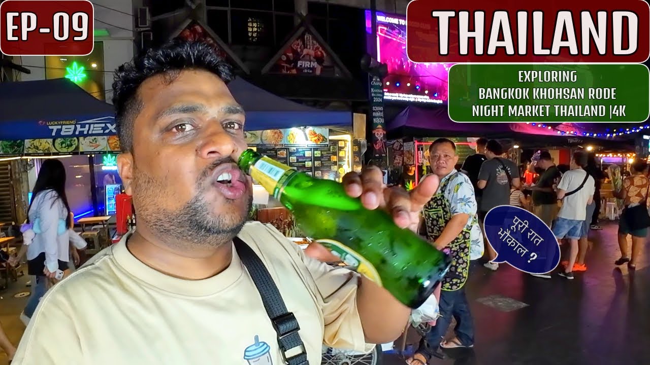 Ночная жизнь на Каосан Роуд — Бангкок, Таиланд, EP- 09 🇹🇭