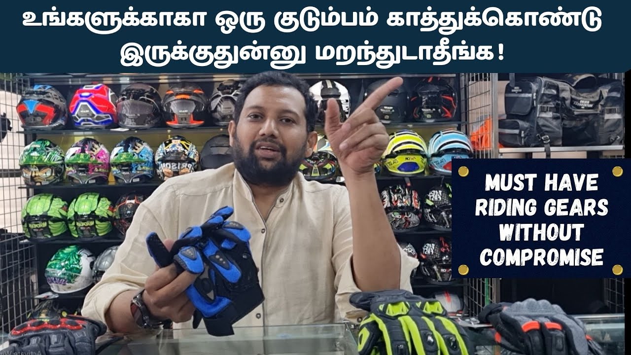 Don't Compromise your Safety while Riding a Bike | அவசியம் பாருங்க !