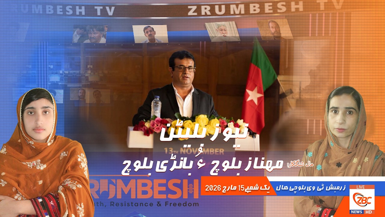 Agha Mahmood Jan: A Leader Who Inspired Countless Youth to Join the Movement: Dr Naseem Baloch