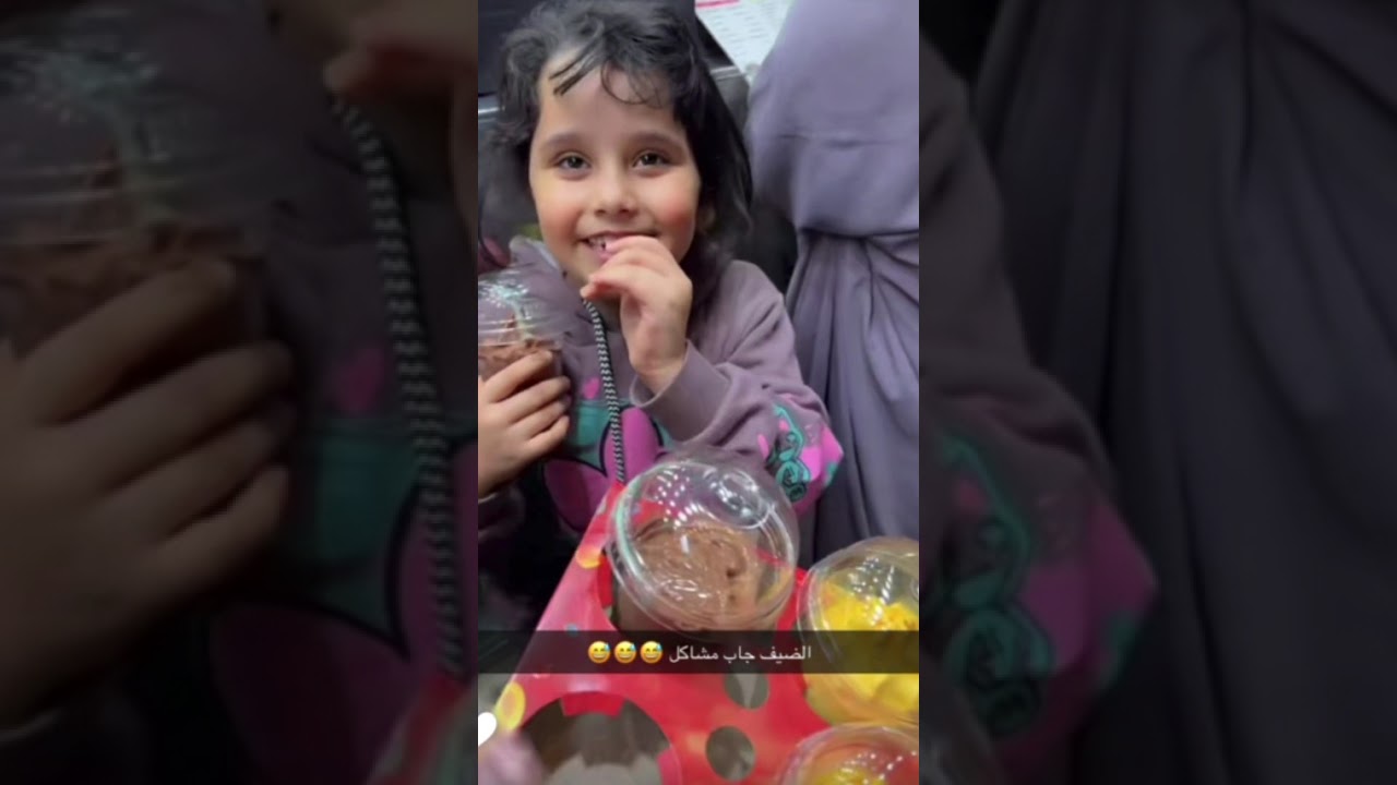 ناهي ويحيى وش عملوا اليوم في مكة🤣😍😍😍❤️