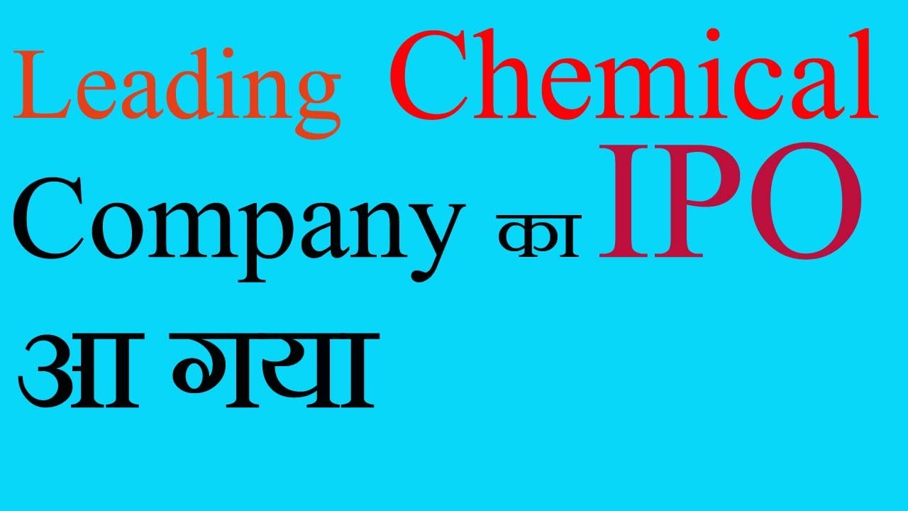 Clean Science and Technology Ltd. IPO details / Clean science and technology ltd. IPO Full Analysis