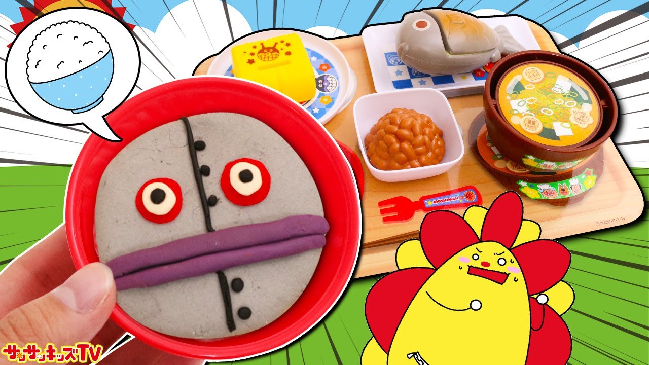 【アンパンマン】サンサンとだだんだんのごはんを粘土で手作り！シューッとたけたよ! おしゃべりすいはんきと元気100ばい和食セット・キッチンお料理おままごと♪子供向け知育教育★サンサンキッズTV★