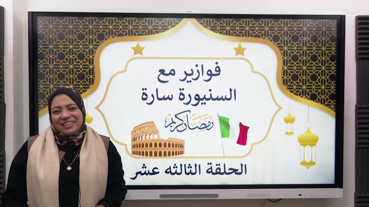 الحلقة ١٣ حل امتحان ثالث ٢٠٢٠ ثانويه عامه 