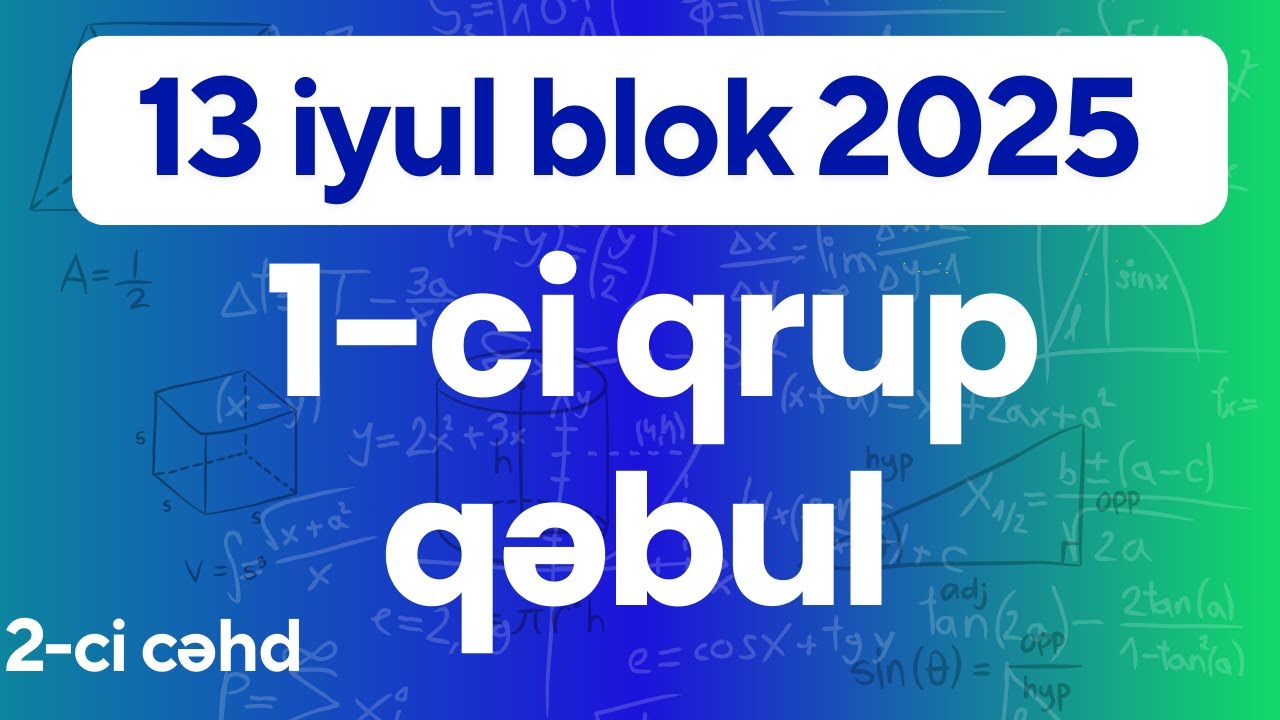 ✅13  iyul  2025 Blok imtahanı 1-ci Qrup (2-ci cəhd Qəbul)