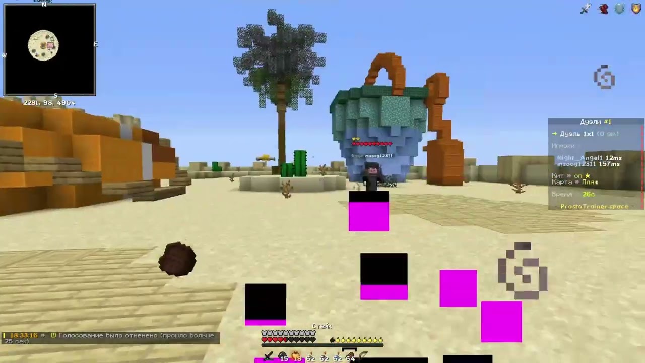 ЗАШЁЛ ВНОВЬ НА ПТШКУ И ОТФАКАЛ ВСЕХ НУБИКОВ