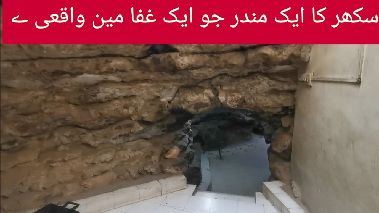 Kalka Mata Devi Mandir Aror Sukkur| Sukkur Series | 1st Episode