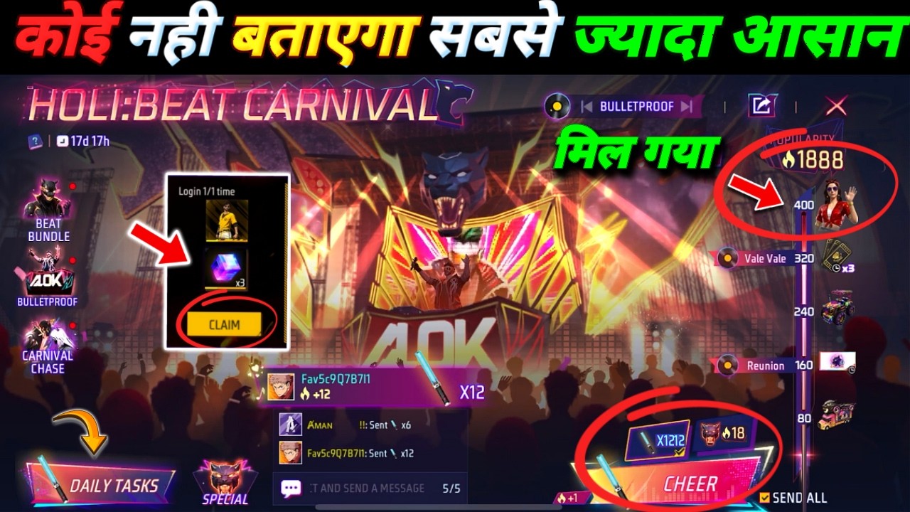 HOW TO COMPLETE HOLI BEAT CARNIVAL EVENT || HOLI BEAT CARNIVAL EVENT KAISE COMPLETE KAREN