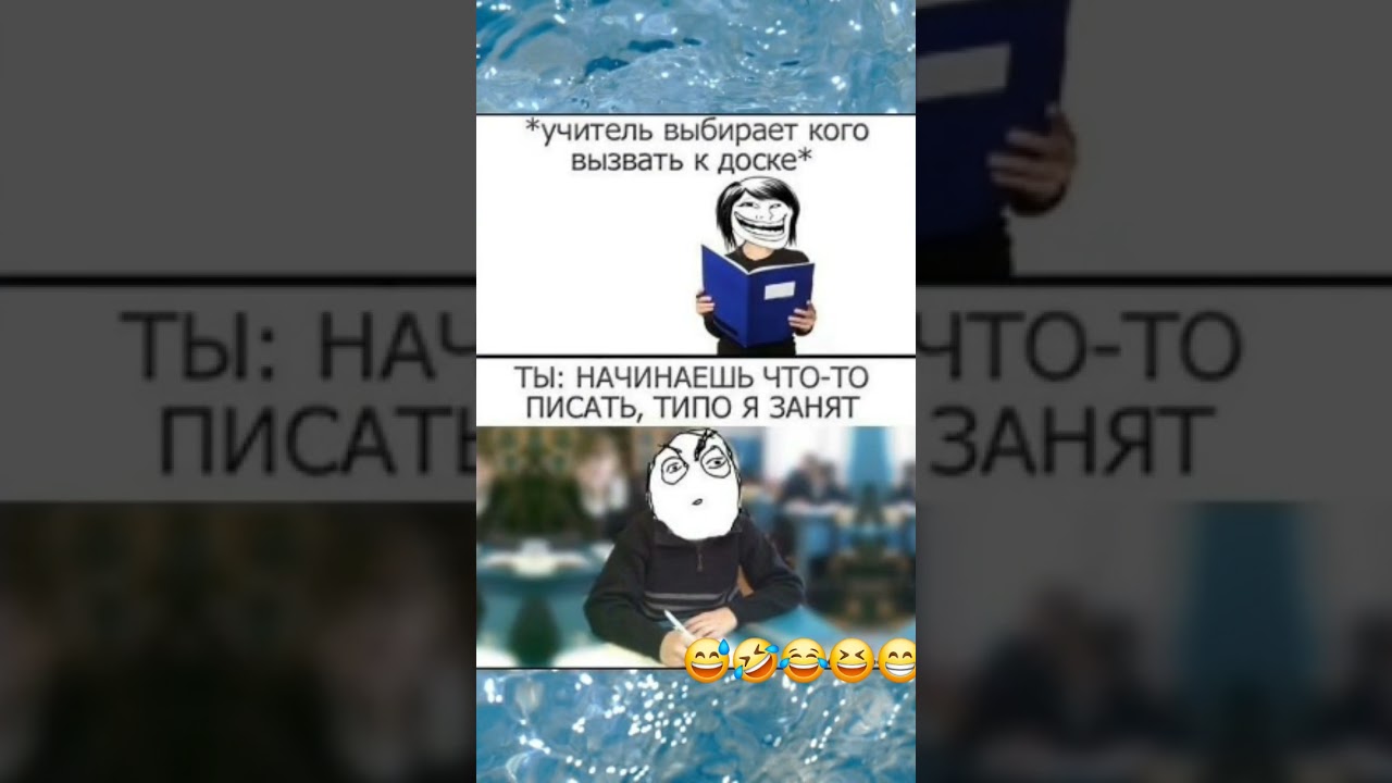 Смех 😅🤣😂