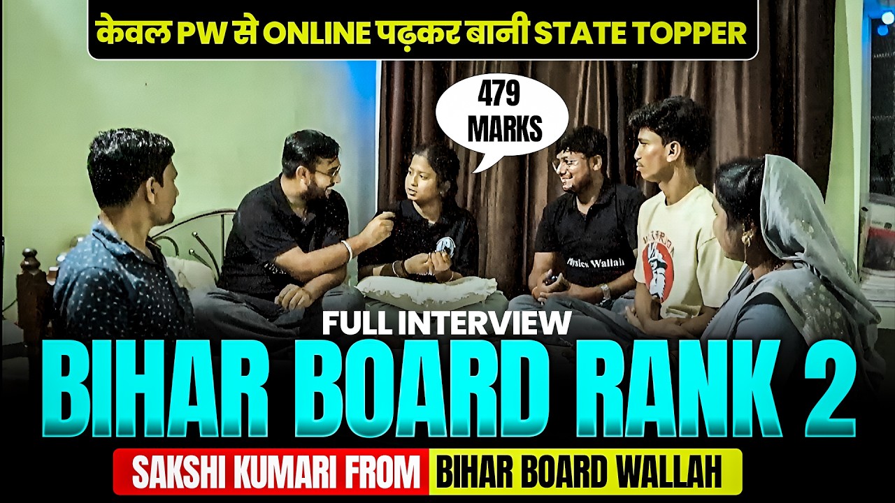 𝐁𝐢𝐡𝐚𝐫 𝐁𝐨𝐚𝐫𝐝 𝟏𝟐𝐭𝐡 𝐓𝐨𝐩𝐩𝐞𝐫 𝟐𝟎𝟐𝟔 | 𝐒𝐚𝐤𝐬𝐡𝐢 𝐊𝐮𝐦𝐚𝐫𝐢 𝐑𝐚𝐧𝐤 𝟐 🔥 𝐏𝐖 𝐒𝐞 𝐏𝐚𝐝𝐡𝐤𝐚𝐫 𝐒𝐭𝐚𝐭𝐞 𝐓𝐨𝐩𝐩𝐞𝐫 𝐊𝐚𝐢𝐬𝐞 𝐁𝐚𝐧𝐢 ?