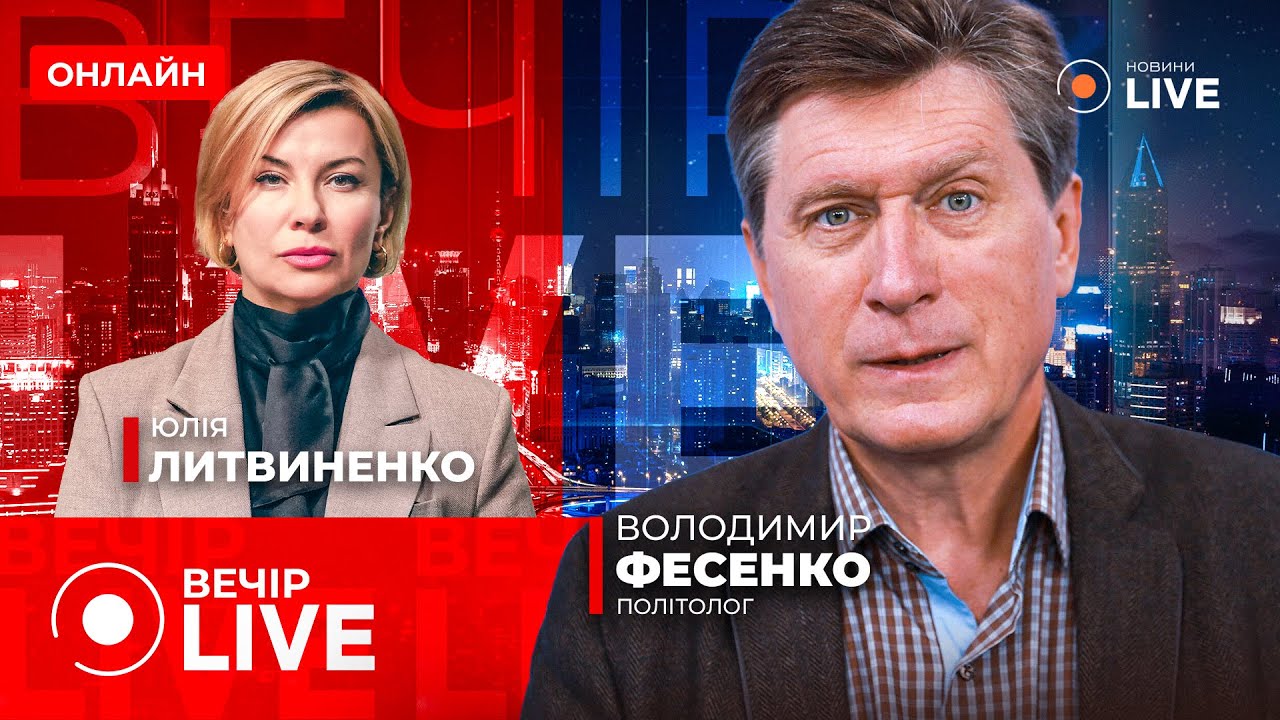 ФЕСЕНКО: ПОВНА МАЯЧНЯ! Україна НЕ ВИЙДЕ З ДОНБАСУ – Буданов не дозволить. Ситуація ПАТОВА