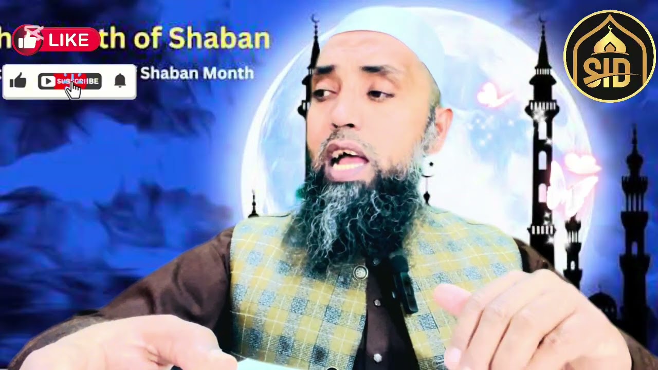  khutbai Juma shaban ke rozo ki Fazilat sheikh iqbal dervi 30 January 2026