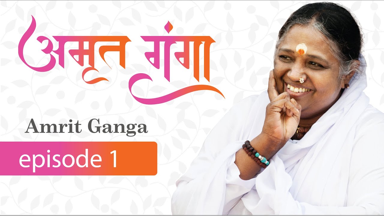 Amrit Ganga - Season 1 Episode 1 - Amma, Mata Amritanandamayi Devi
