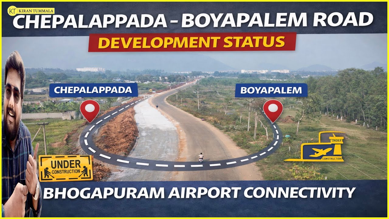 Развитие дороги от Чепалаппады до Бояпалема | Ground Reality Vizag Road Developments | Киран Туммала