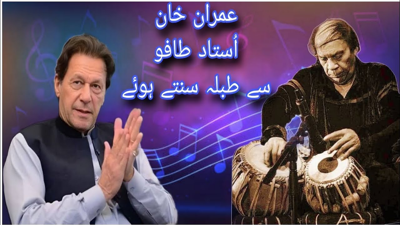 Ustad tafu solo Tabla || ImRaN khan listening|| tabla teen taal