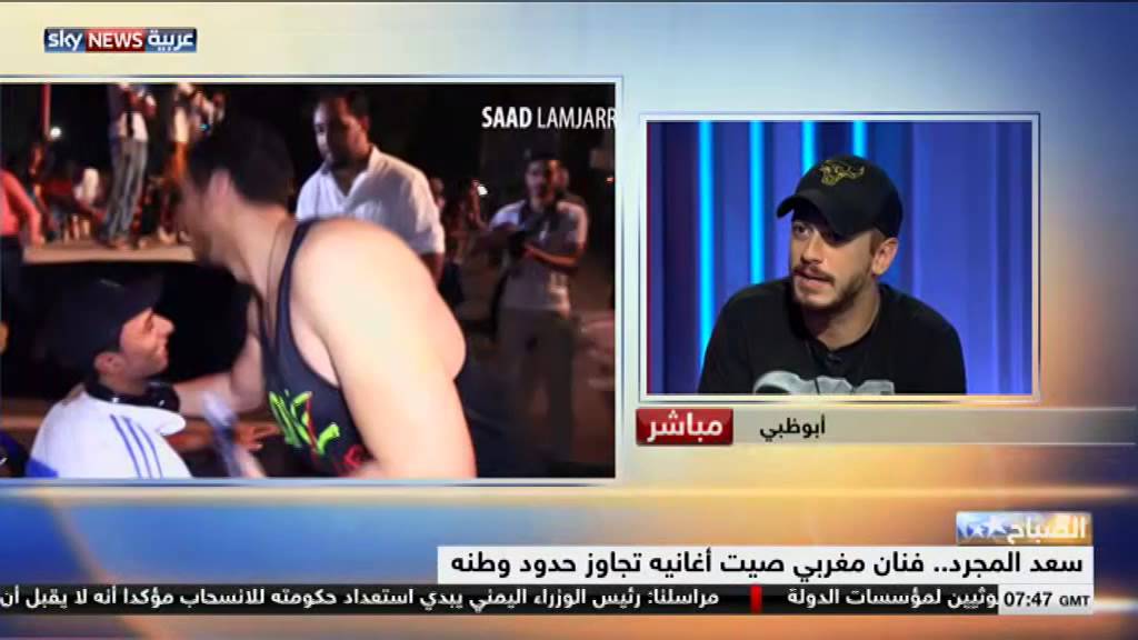 سعد المجرد ضيف الصباح بسكاي نيوز عربية