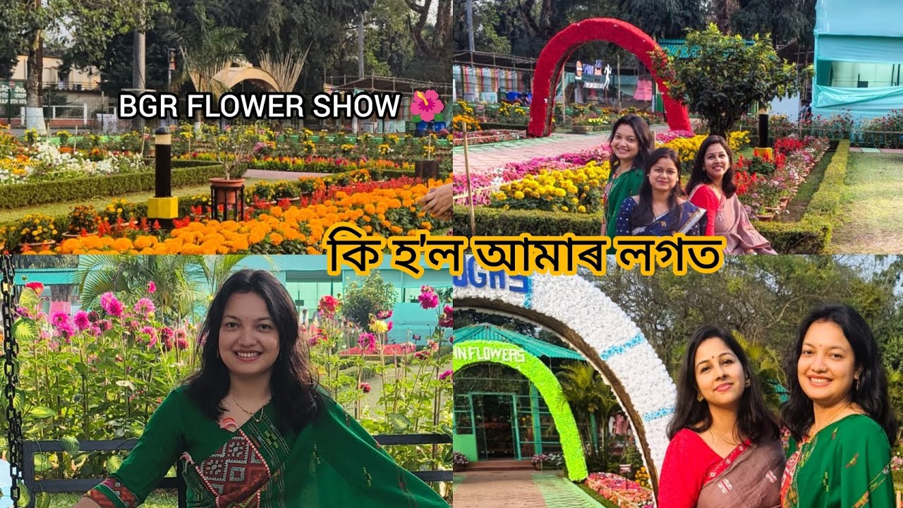 BGR FLOWER SHOW , photo uthibo goi ki hol 😂 , ইমান ধুনীয়া 😍 