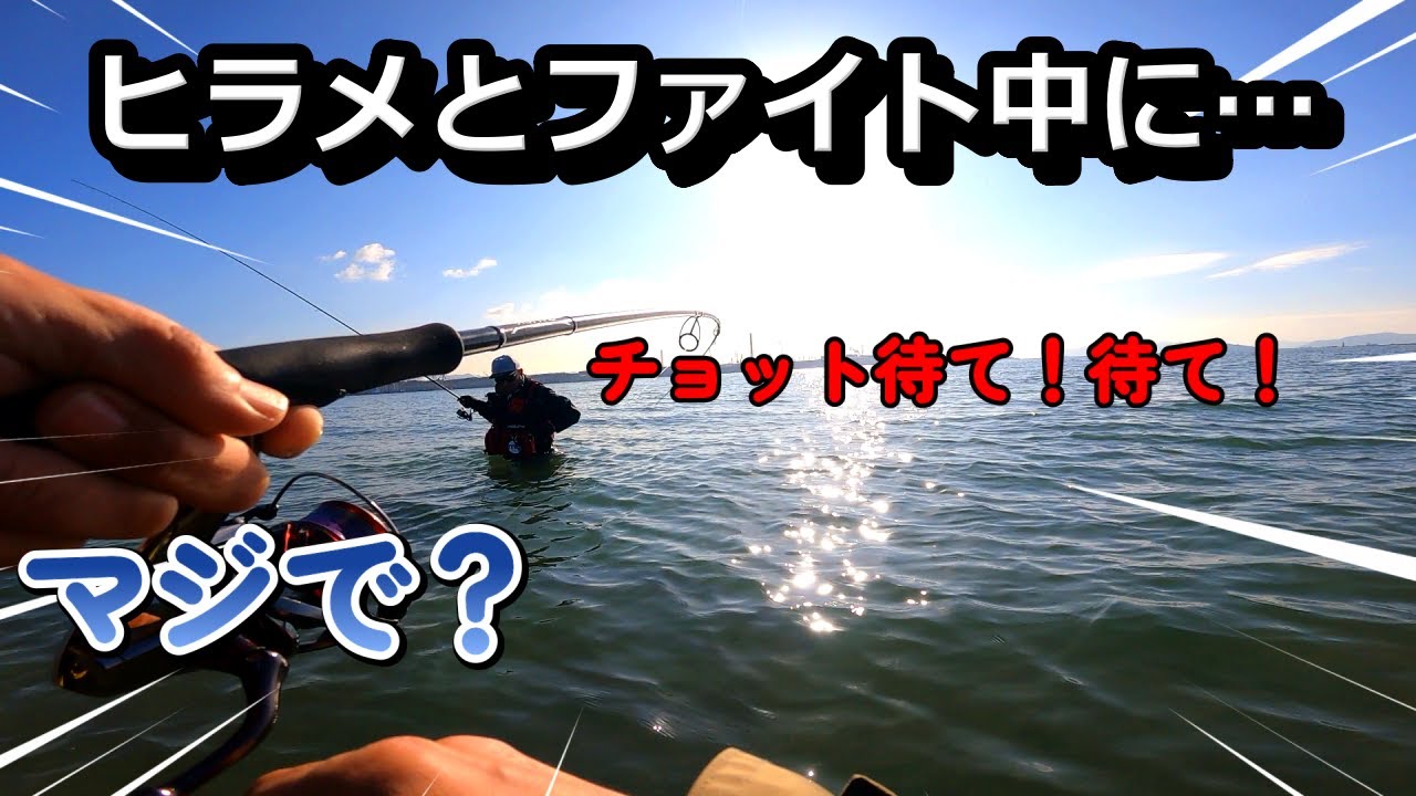 【ヒラメ狙い】河口ウェーディング　まさかのトラブル発生！