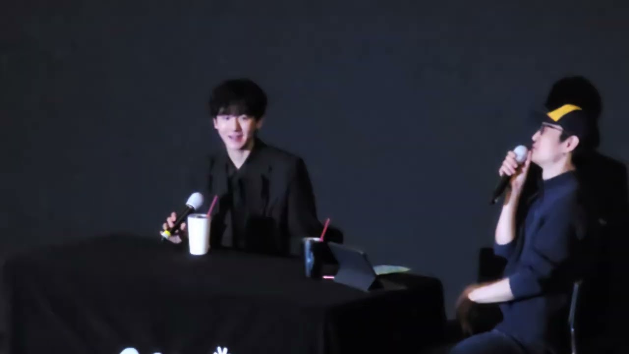 241201 백현 론스달라이트 닷 인 시네마 GV