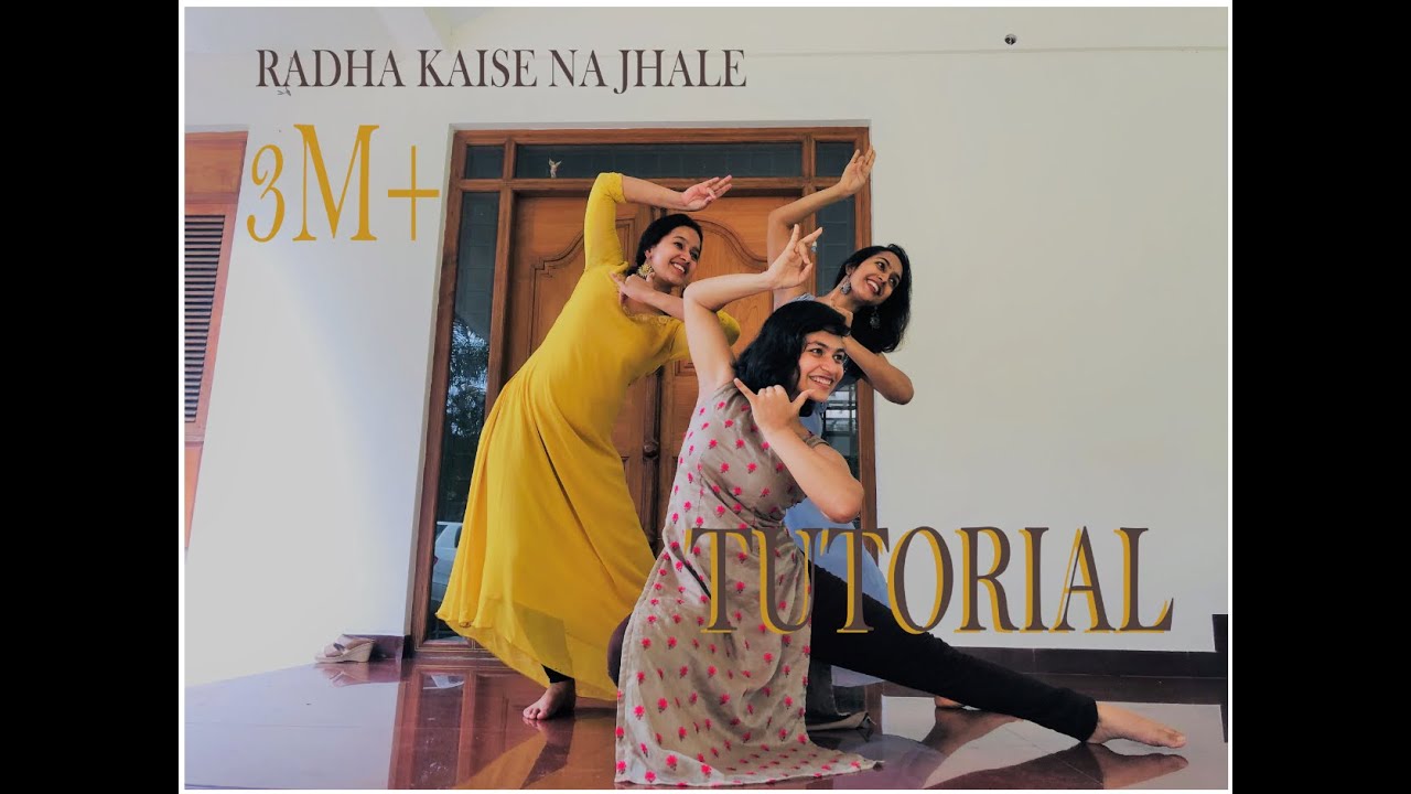 Учебное пособие по танцам Radha kaise na jale | Простое учебное пособие по танцам Болливуда | Тан...