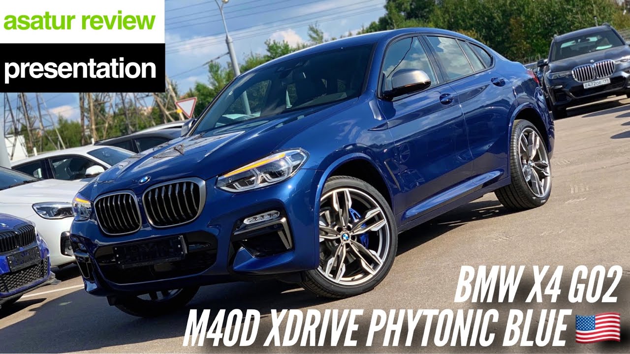 🇺🇸 Презентация BMW X4 G02 M40d xDrive Phytonic Blue