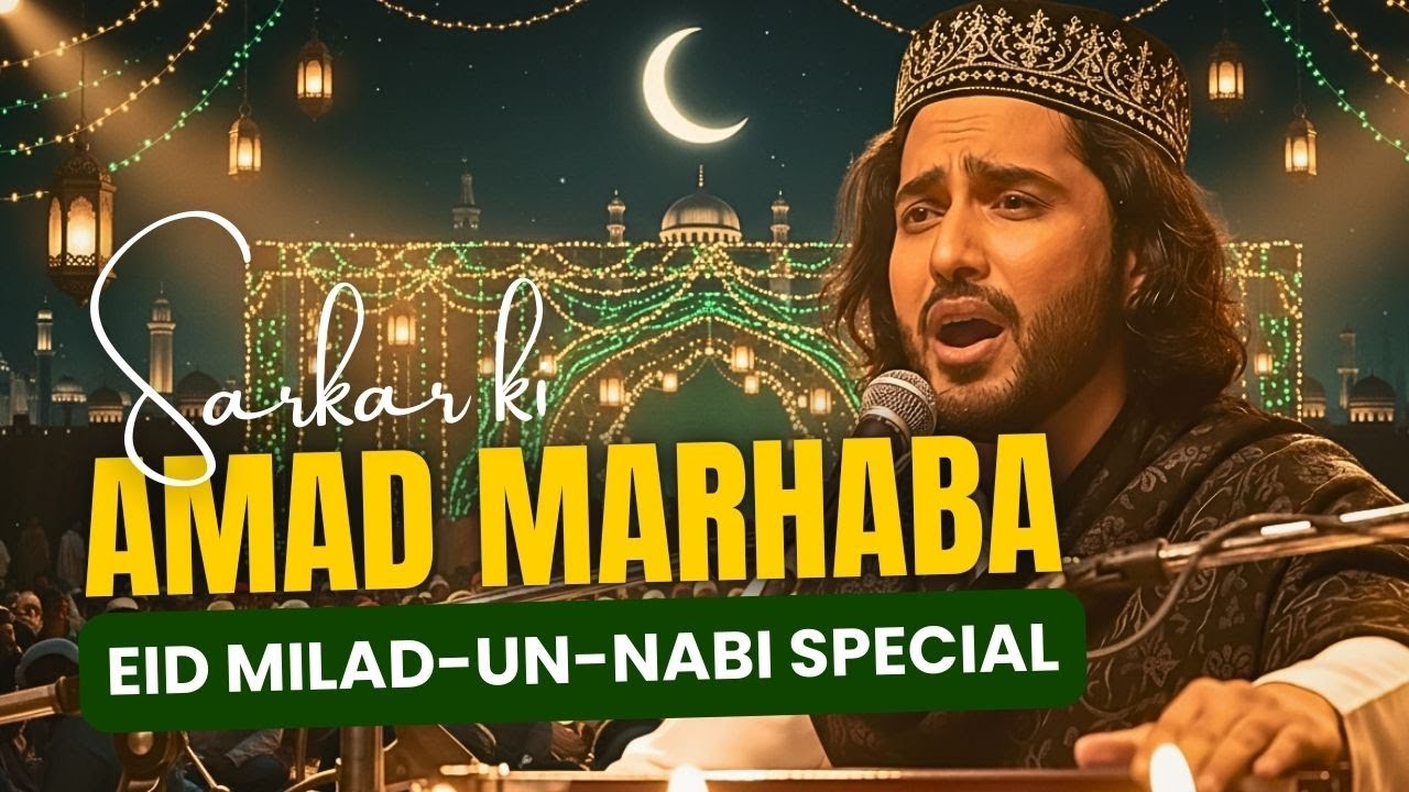 SARKAR KI AAMAD, MARHABA 🌹 | Eid Milad-un-Nabi ﷺ Special | A Soulful Sufi Qawwali