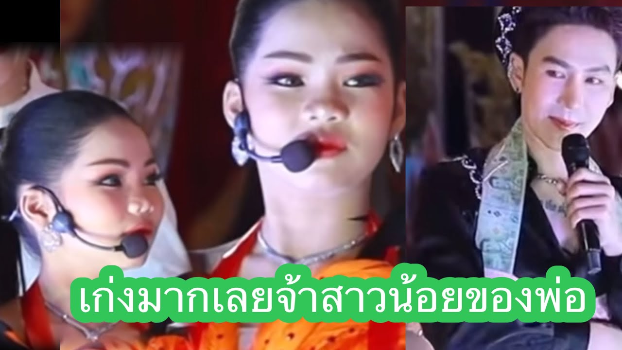 ❤️💞🕊️เก่งมากเลยจ้าสาวน้อยของพ่อ#นกพงศกร 