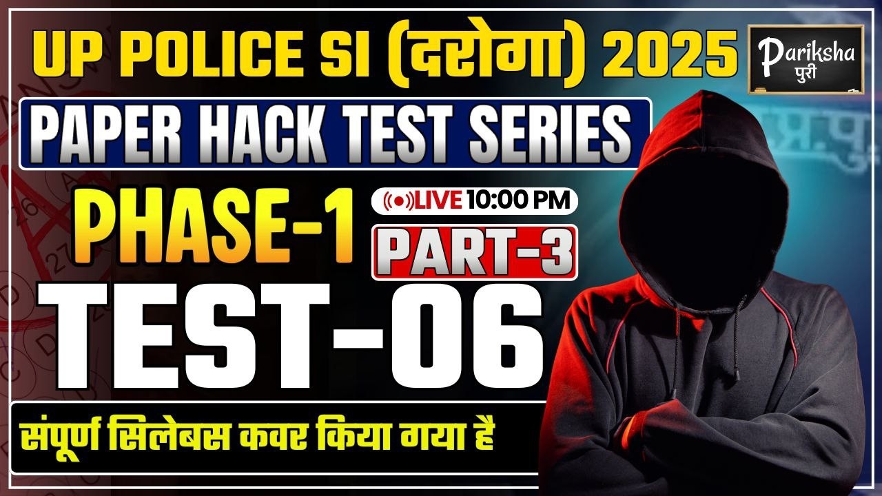 UP SI ( दरोगा ) 2025 || PAPER HACK SERIES || FULL TEST - 6 PART-3 || PARIKSHAपुरी