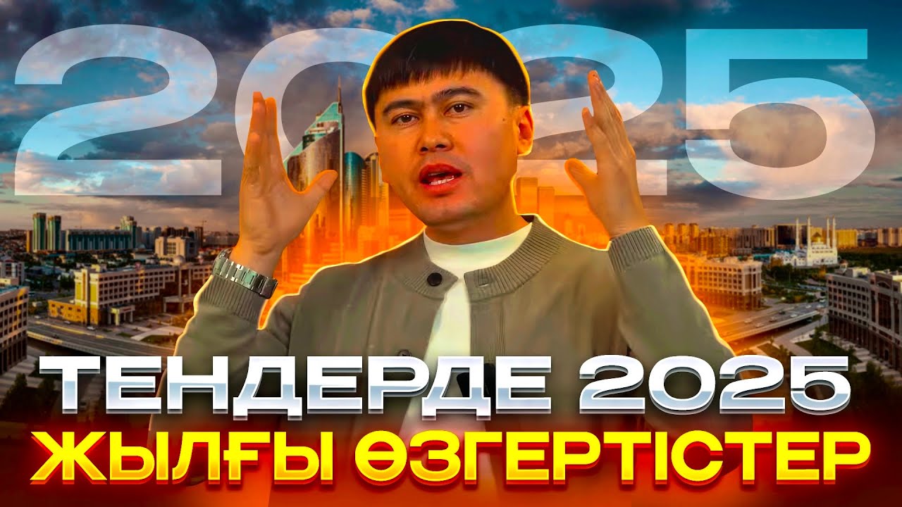 Бір көзден алу жолы ашылайын деп тұр Өндірушілерге