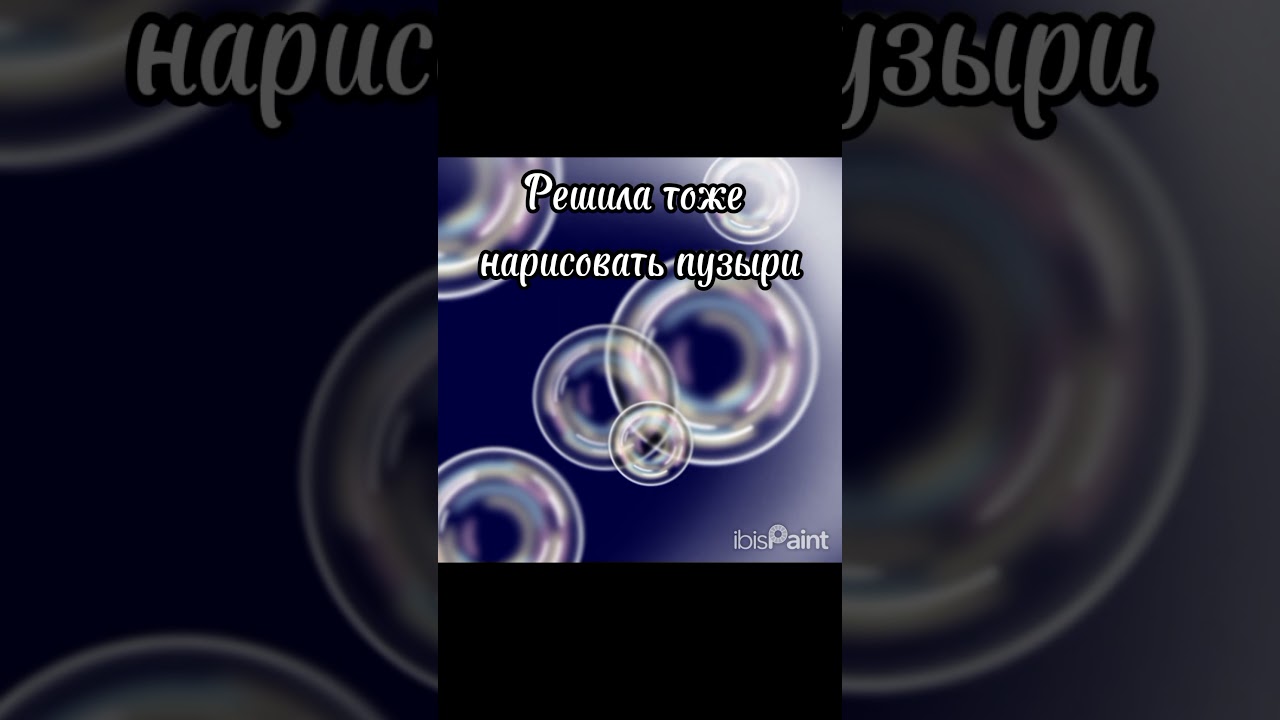 🛒 Жилище Пикси #art #drawing #digitalart #artist #рисунок #music