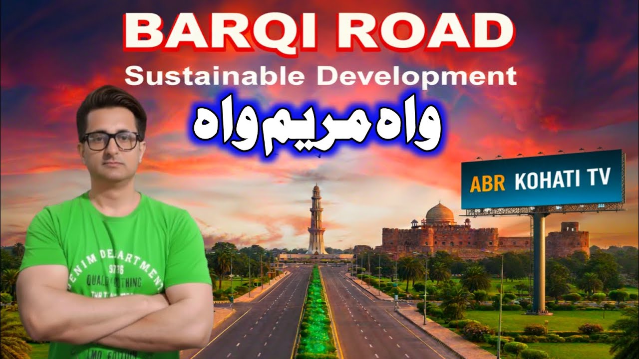 Sustainable Burki Road Development in Lahore &ndash; A Modern Construction Milestone by Punjab Government
