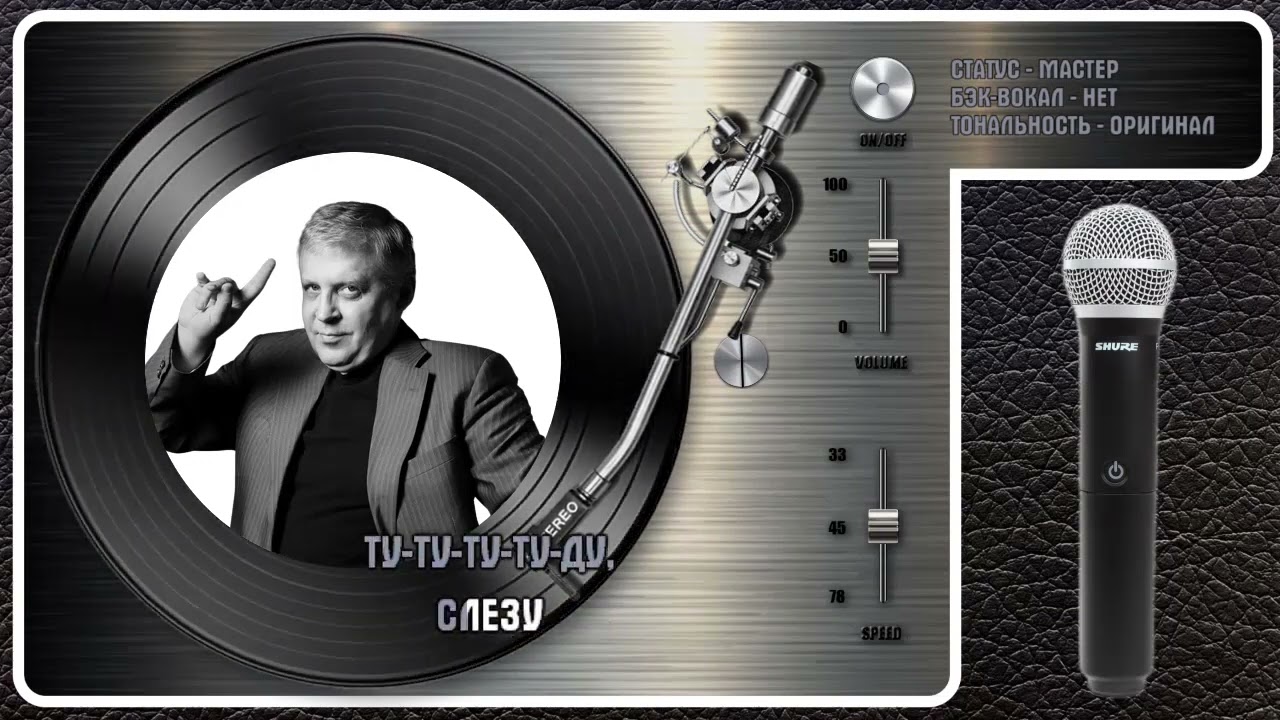 Г. ЖАРОВ — УШАНОЧКА